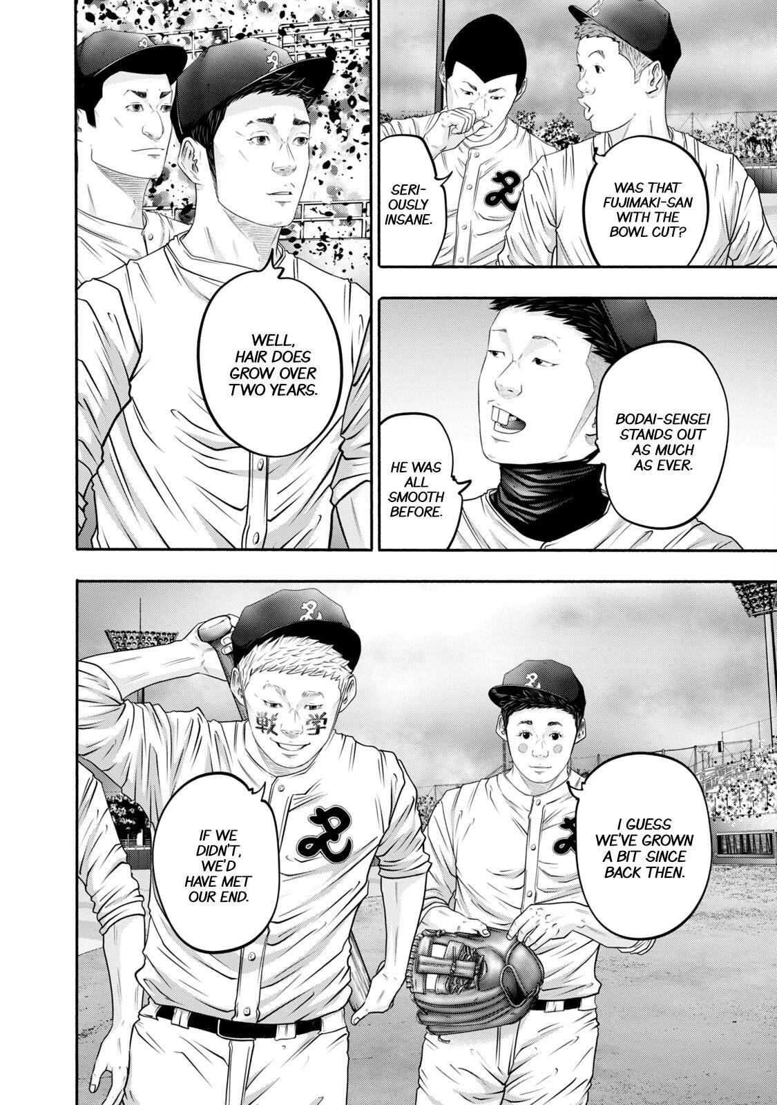 Read Battle Studies Manga Online