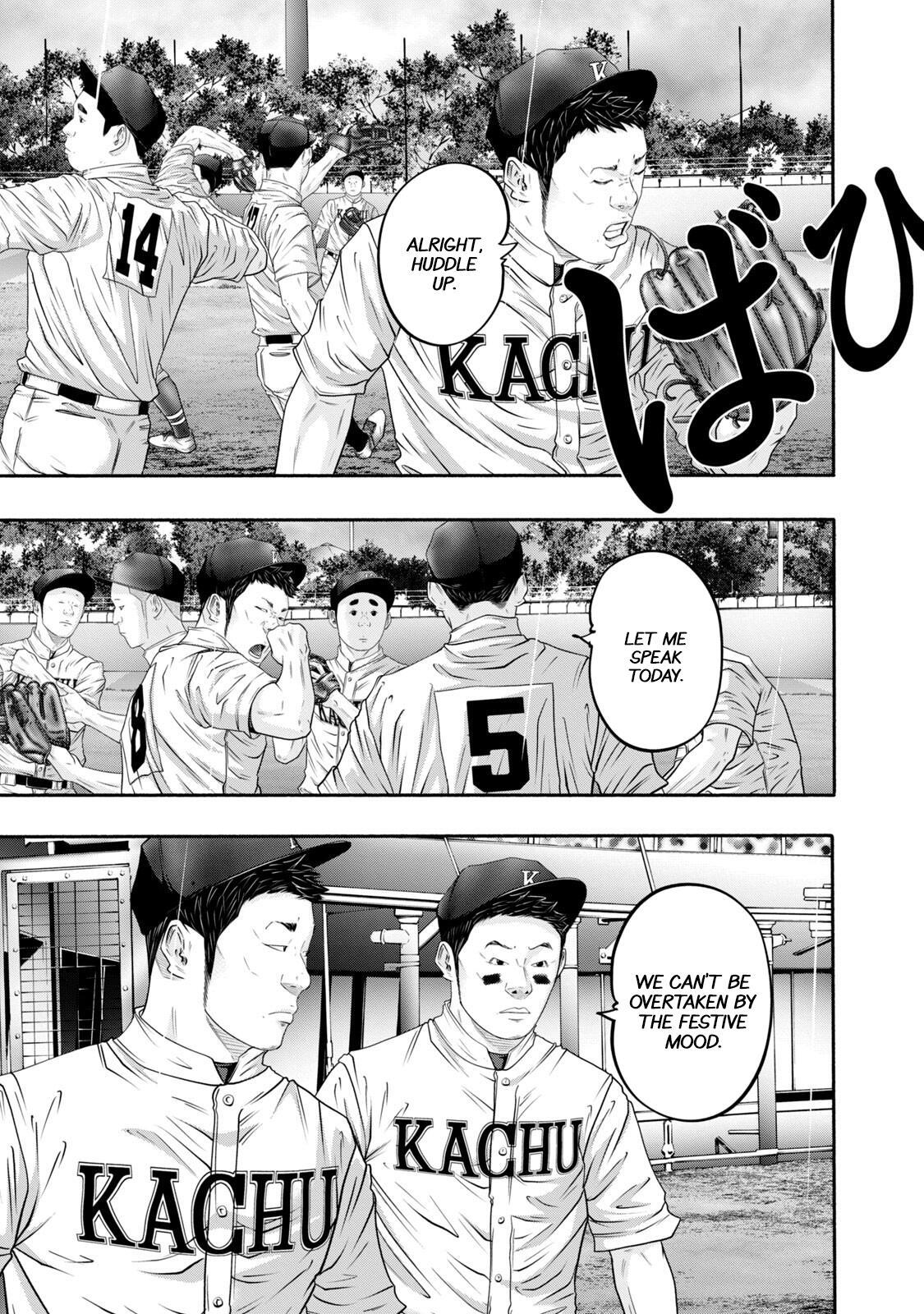 Read Battle Studies Manga Online
