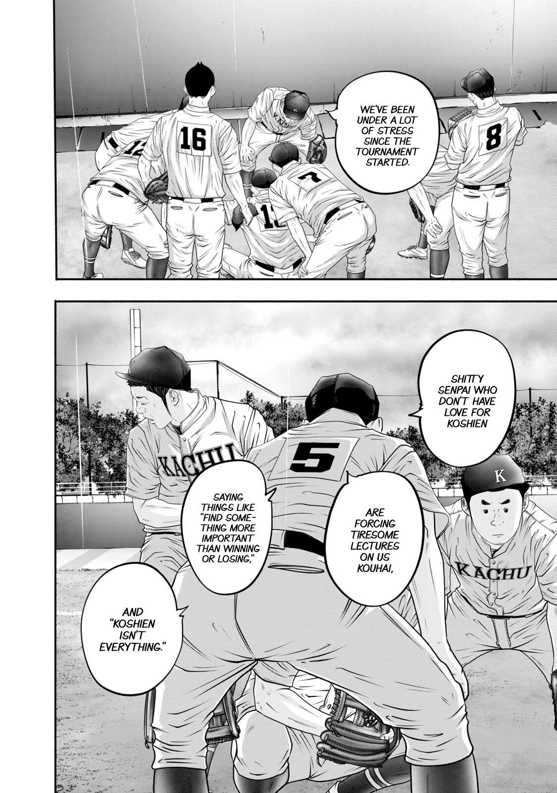 Read Battle Studies Manga Online