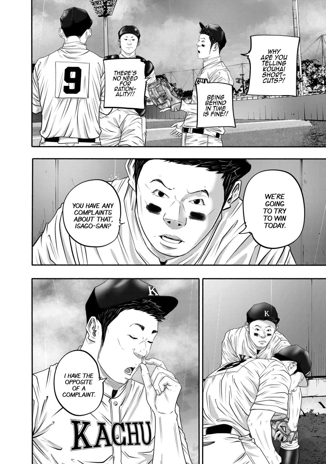 Read Battle Studies Manga Online
