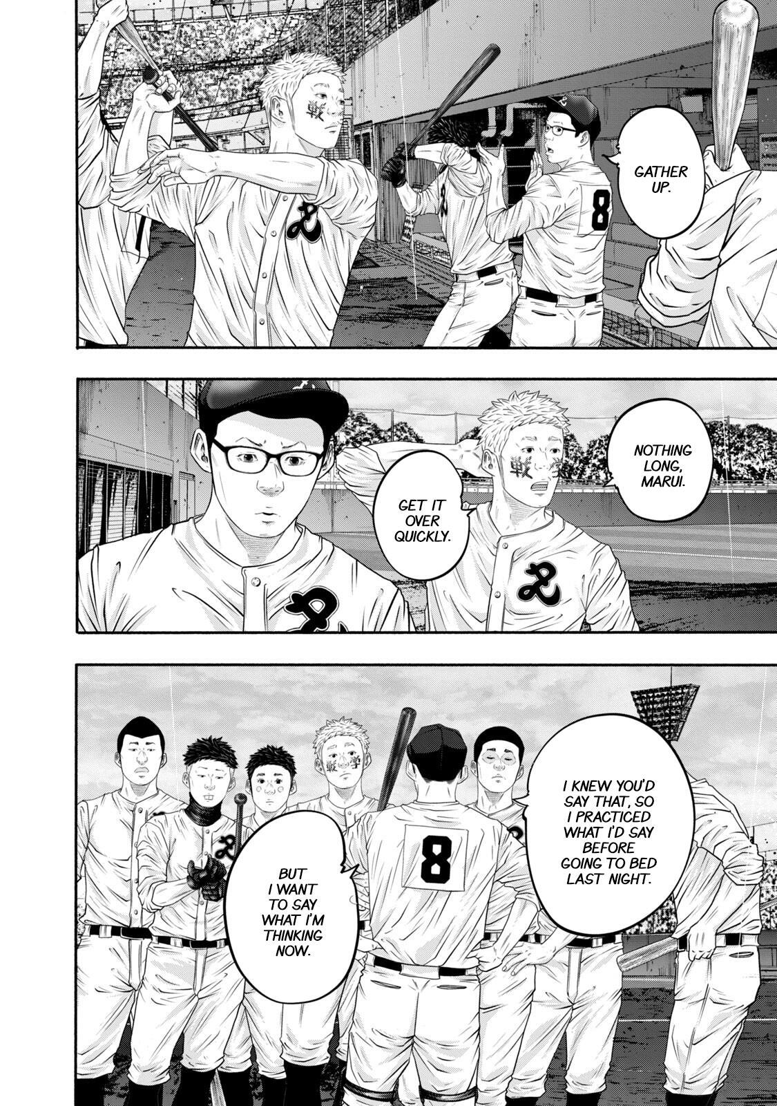 Read Battle Studies Manga Online