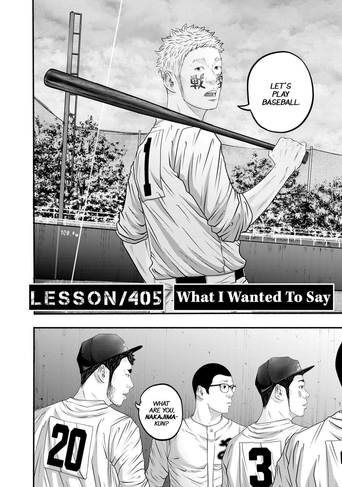 Read Battle Studies Manga Online