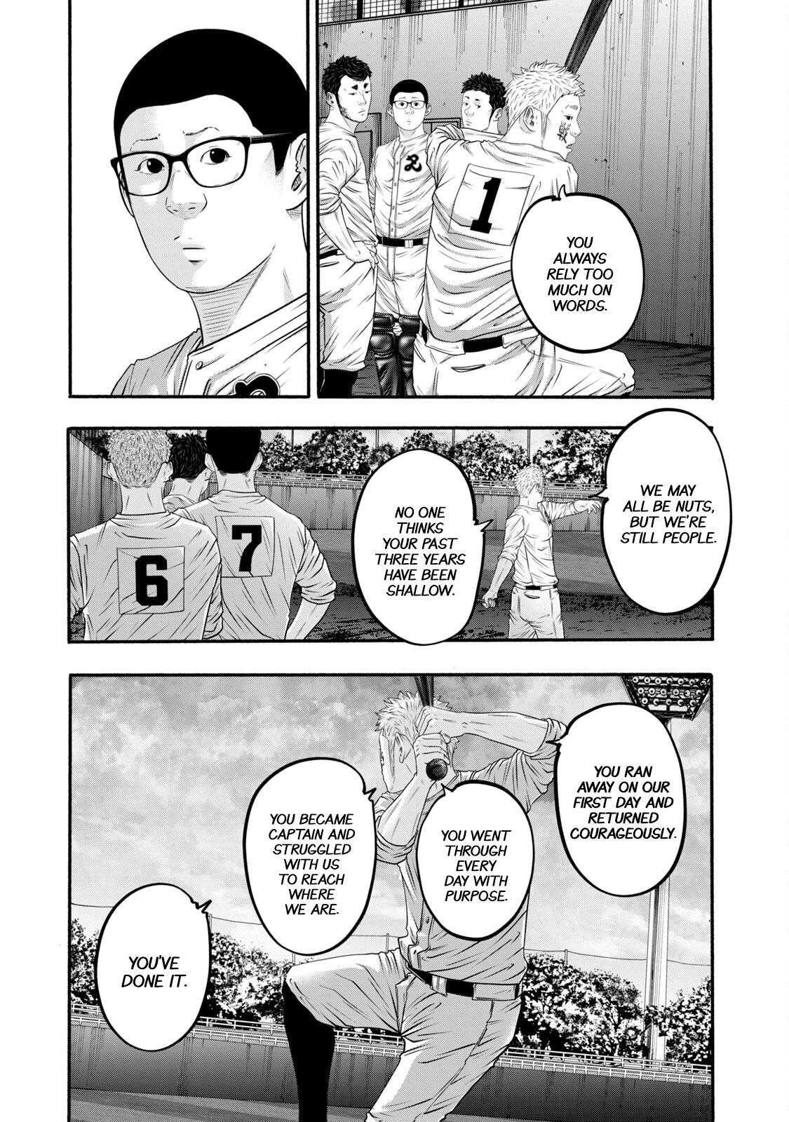 Read Battle Studies Manga Online