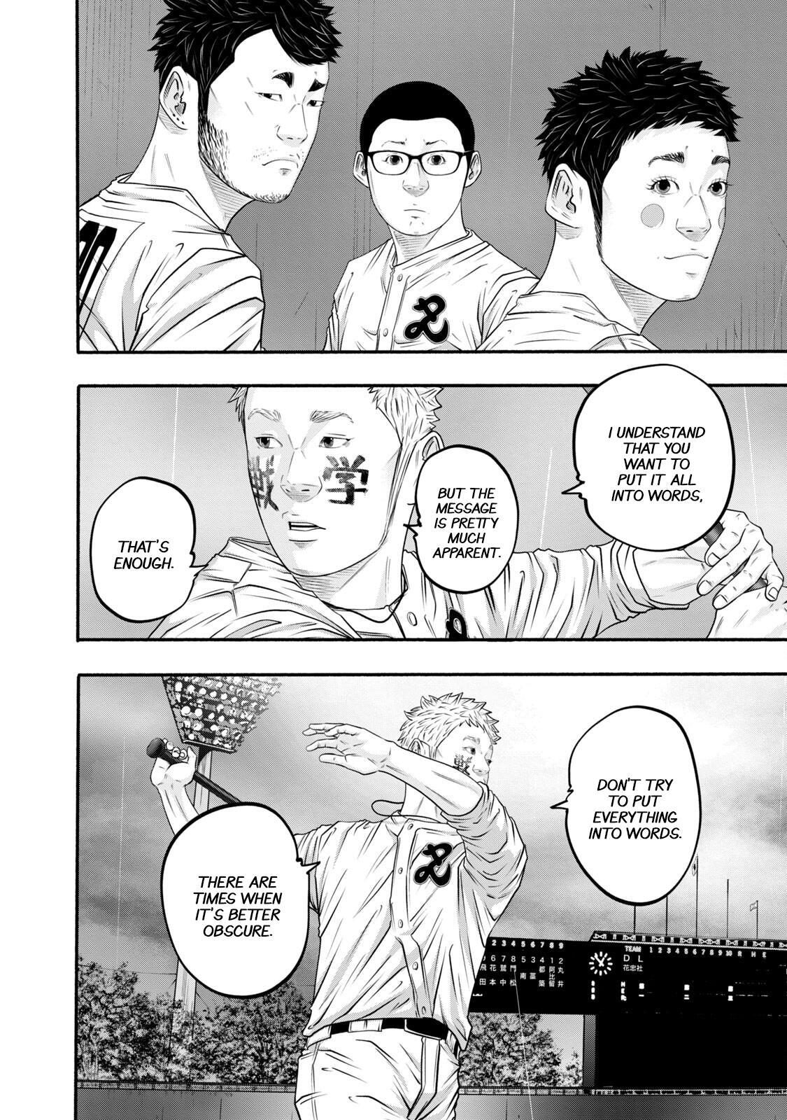 Read Battle Studies Manga Online
