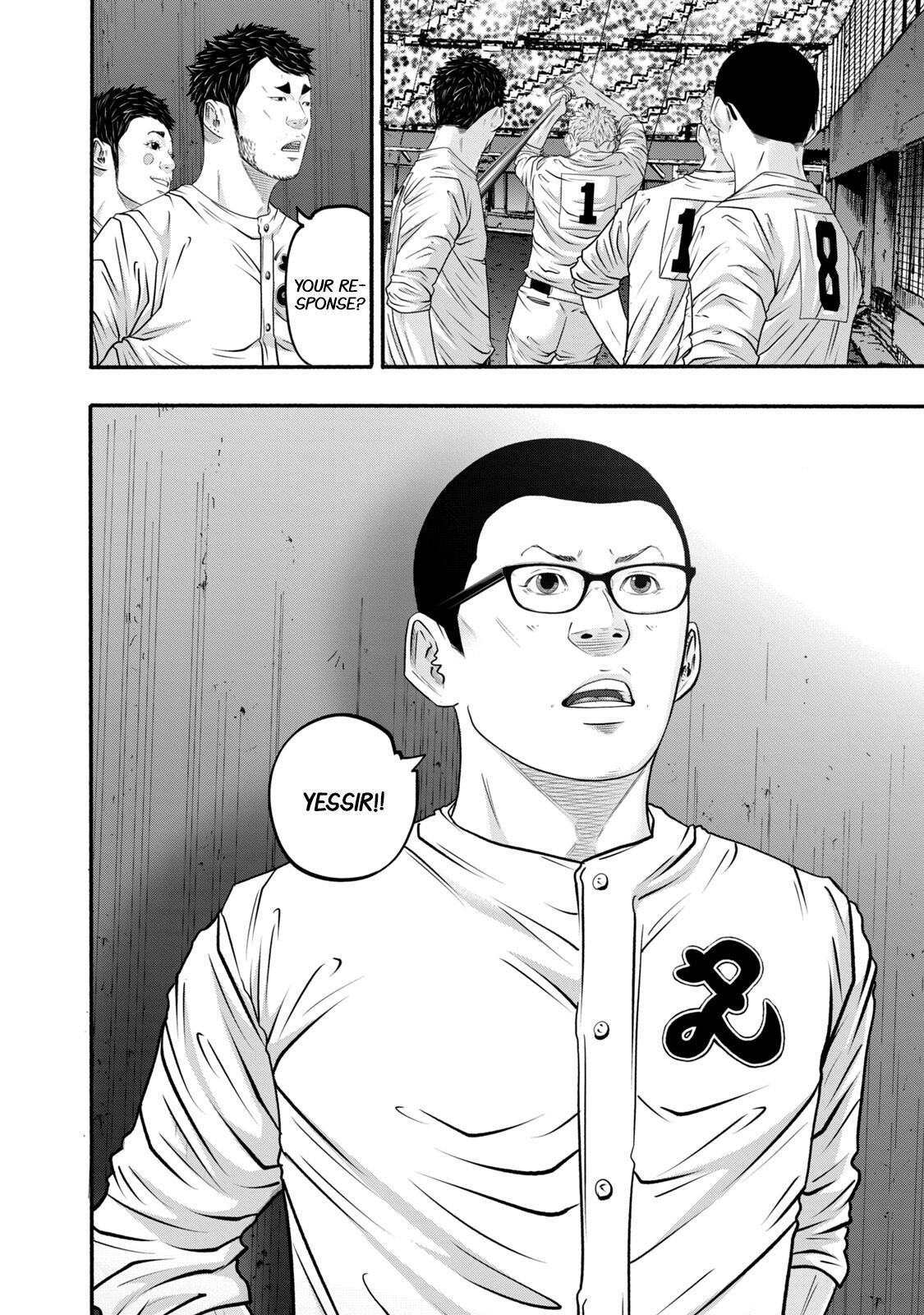 Read Battle Studies Manga Online