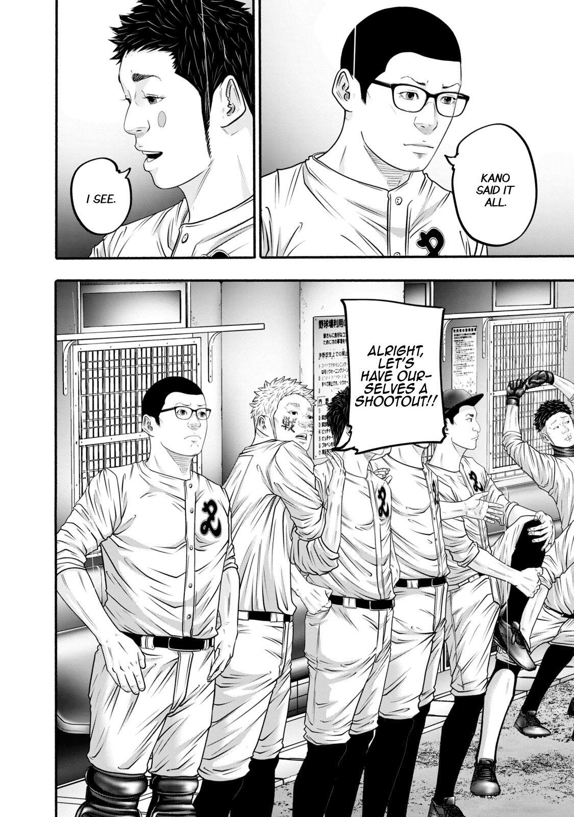 Read Battle Studies Manga Online