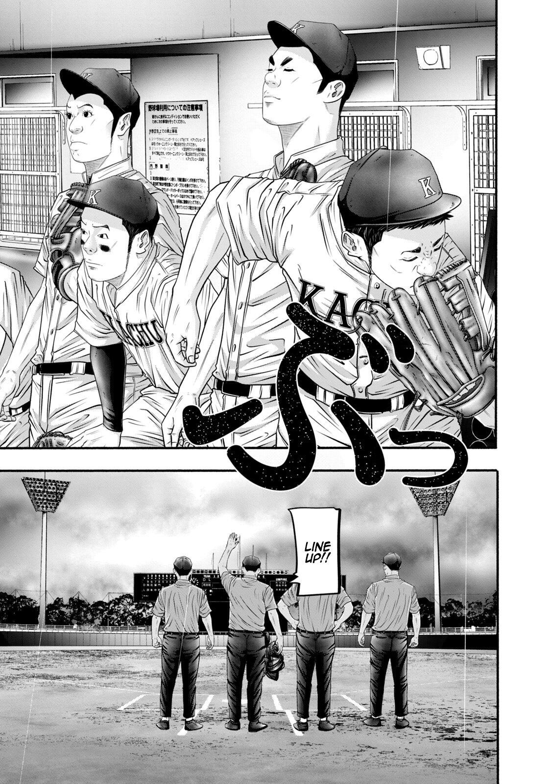 Read Battle Studies Manga Online