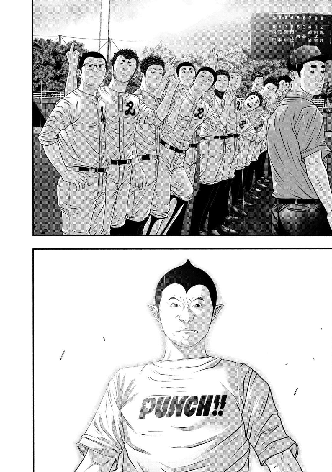 Read Battle Studies Manga Online