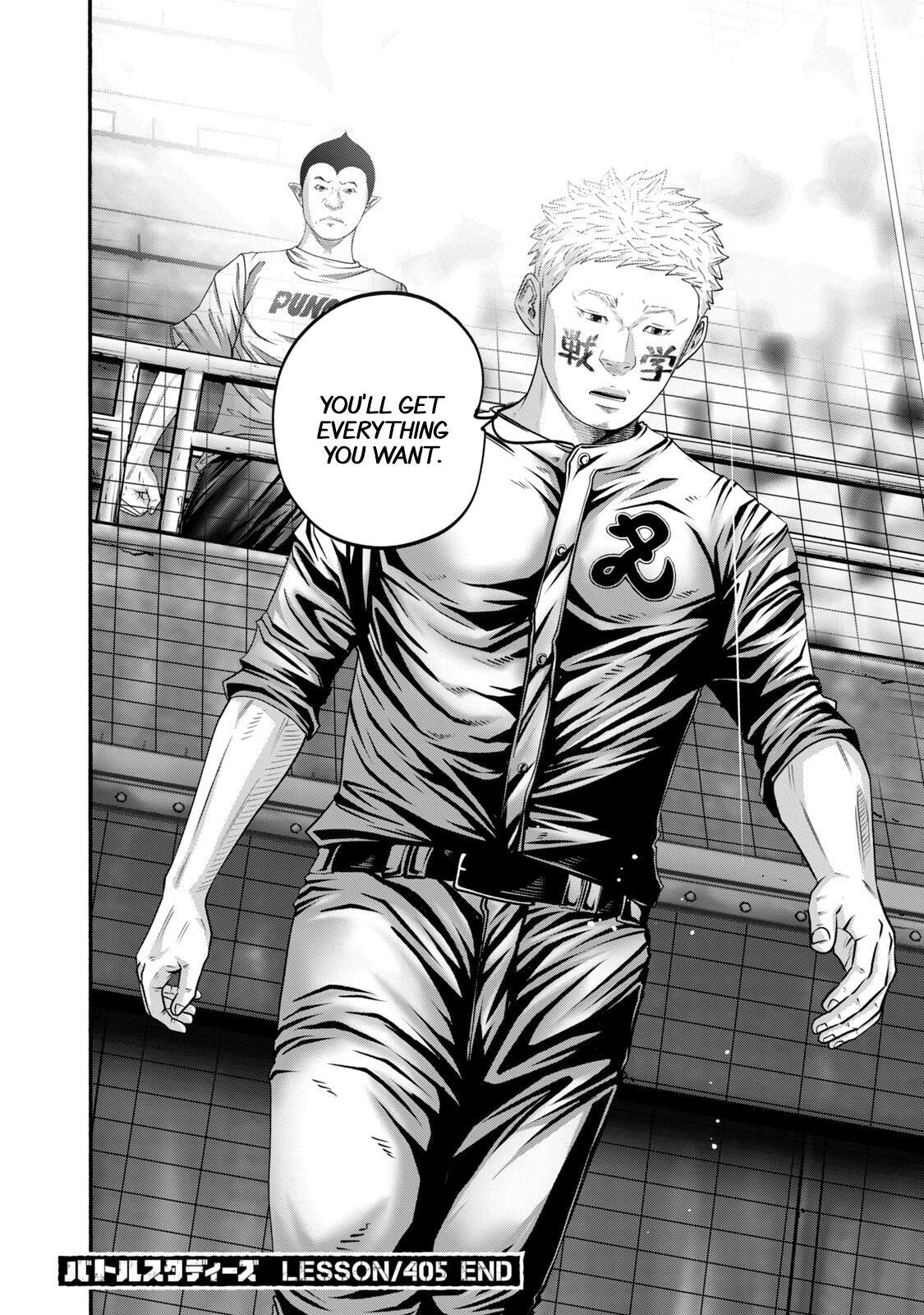 Read Battle Studies Manga Online
