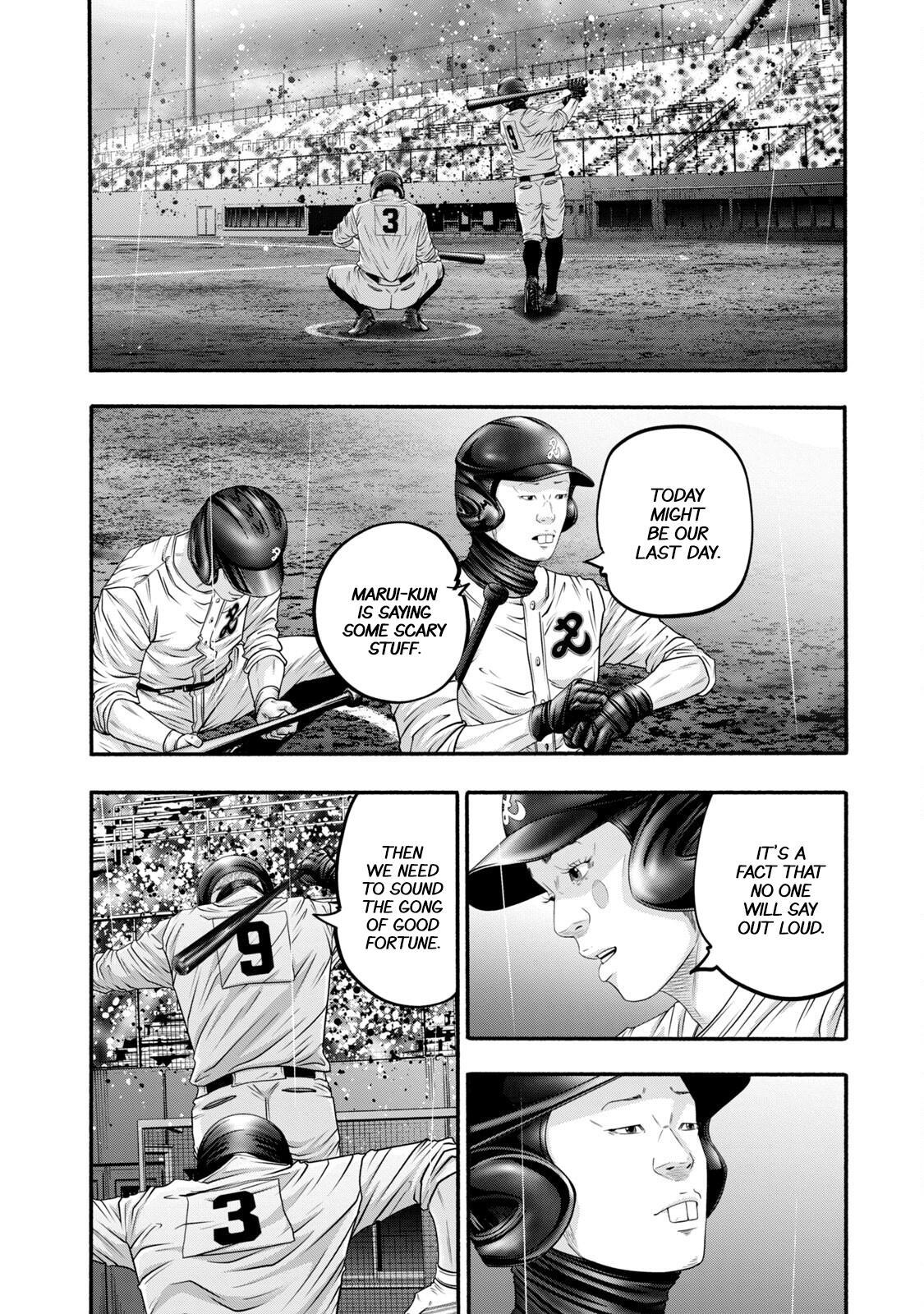 Read Battle Studies Manga Online