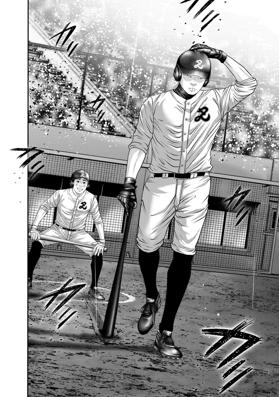 Read Battle Studies Manga Online