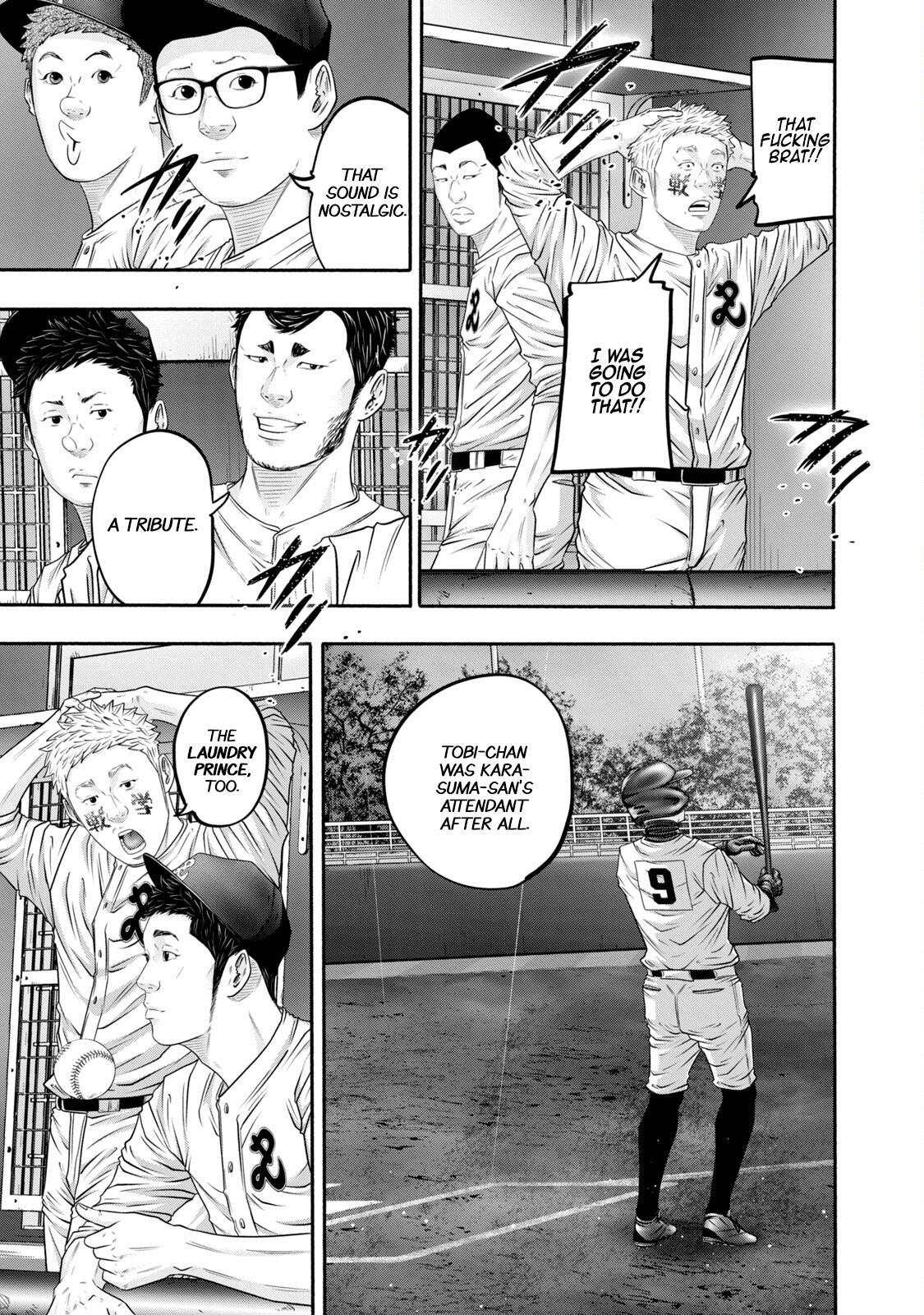 Read Battle Studies Manga Online