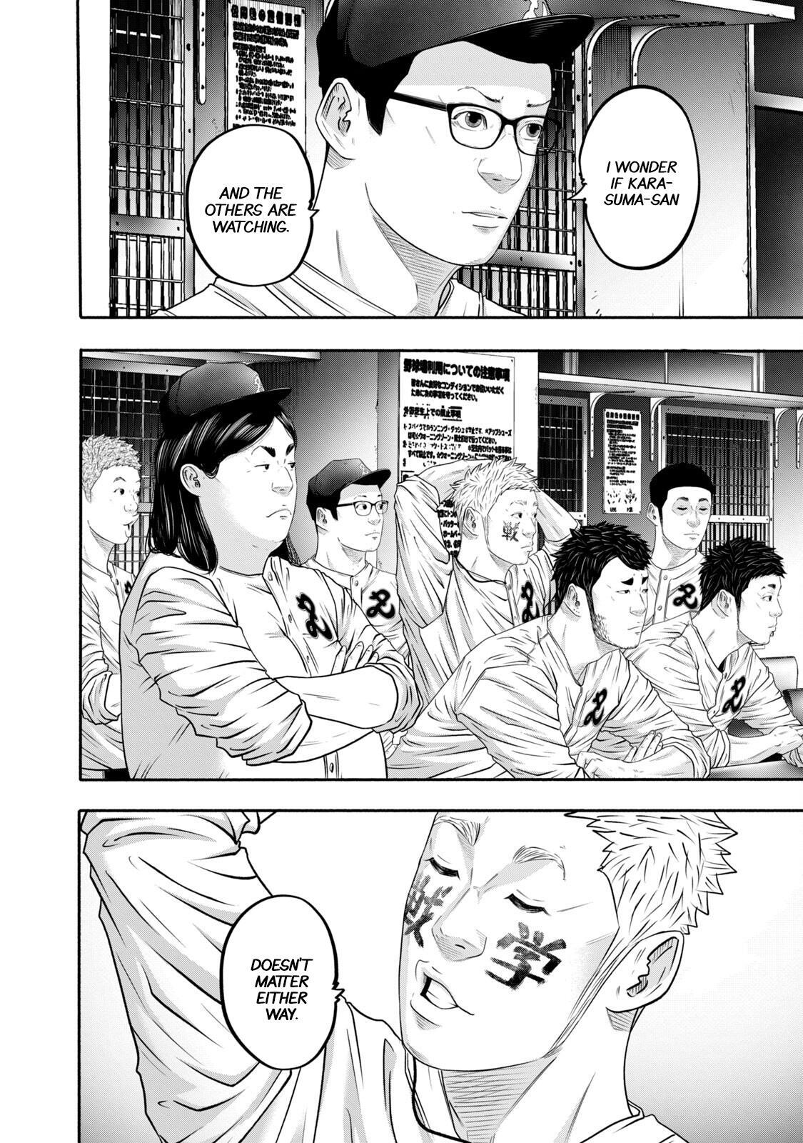 Read Battle Studies Manga Online