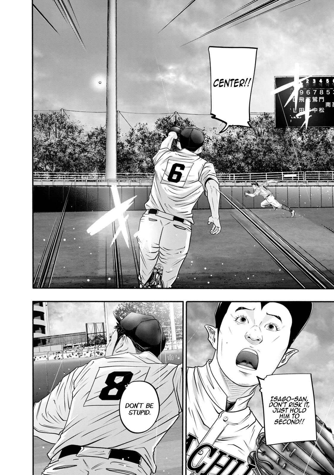 Read Battle Studies Manga Online
