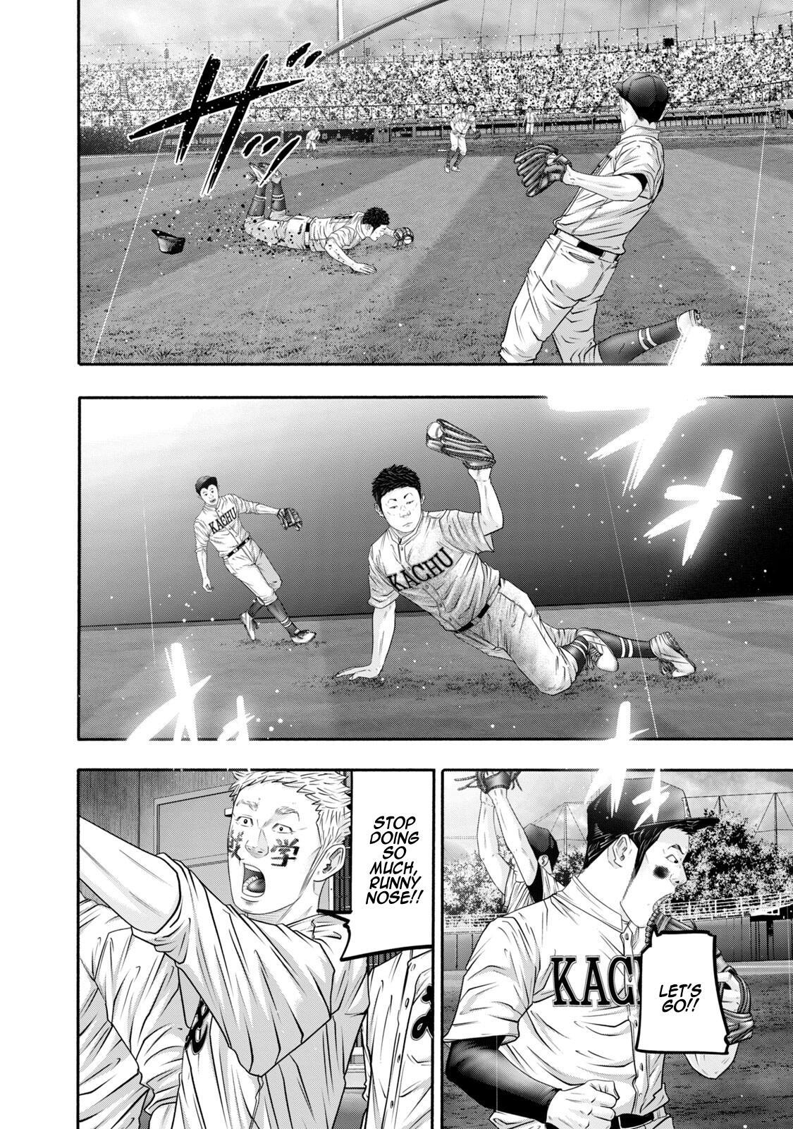 Read Battle Studies Manga Online