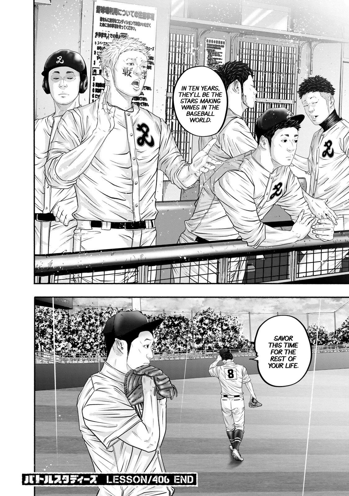 Read Battle Studies Manga Online