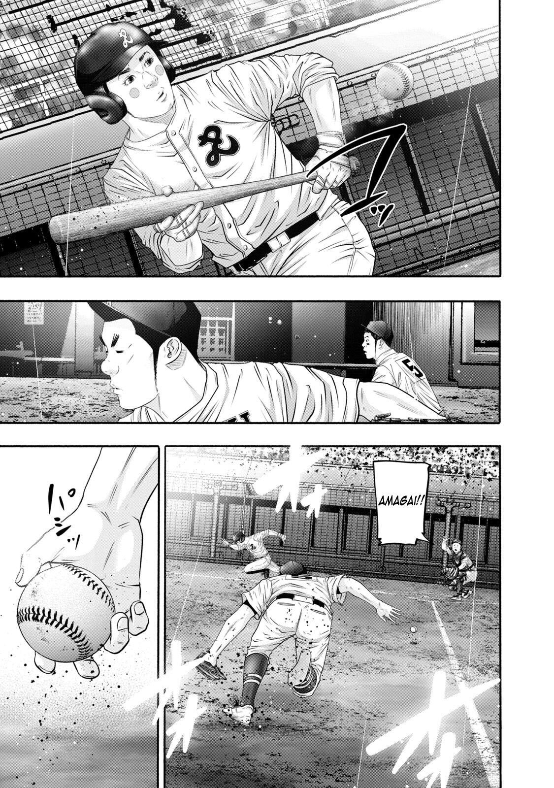 Read Battle Studies Manga Online