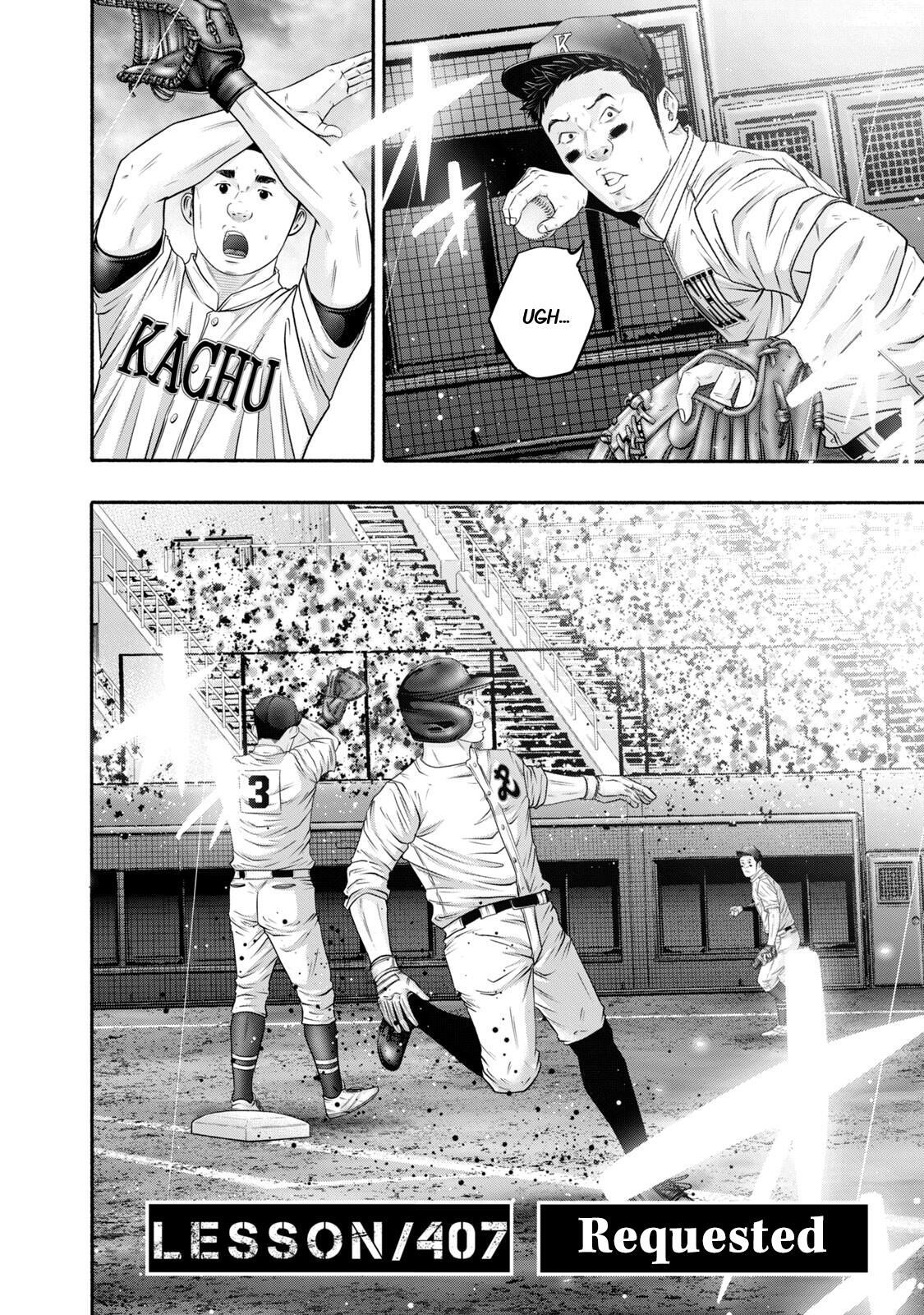 Read Battle Studies Manga Online