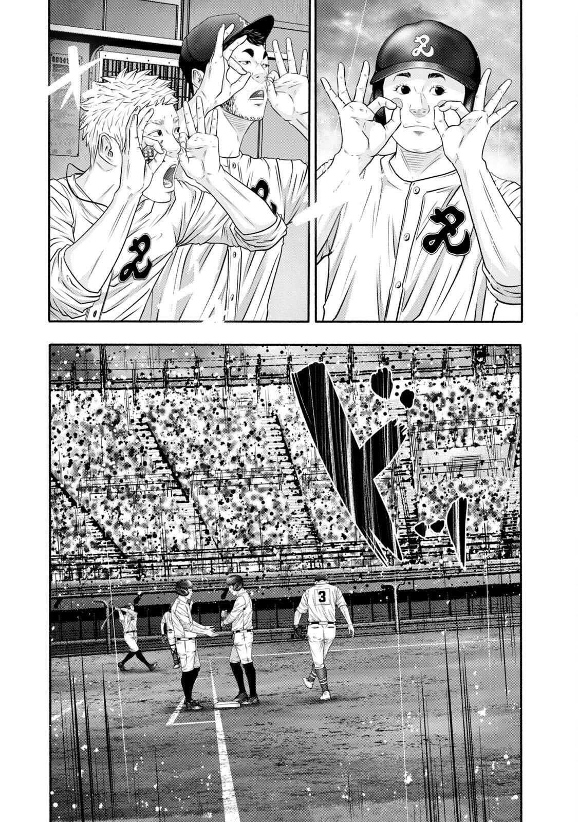 Read Battle Studies Manga Online