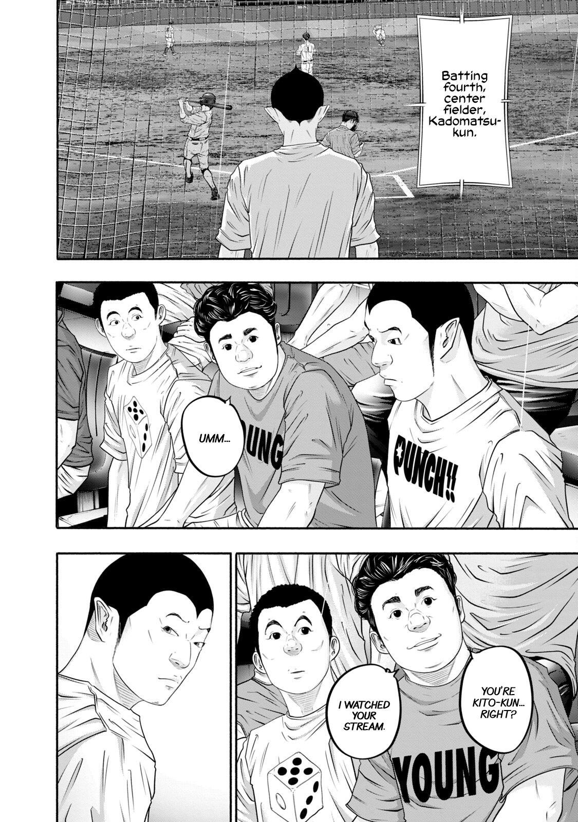 Read Battle Studies Manga Online