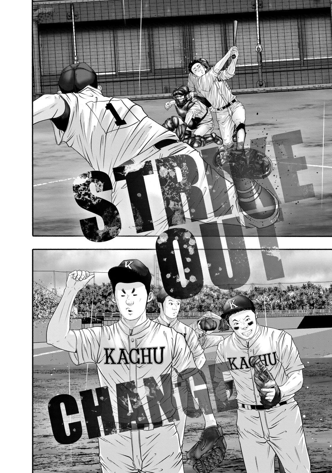 Read Battle Studies Manga Online