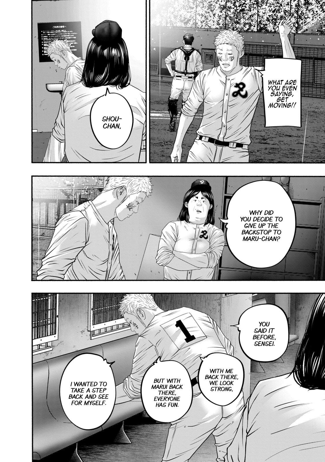 Read Battle Studies Manga Online
