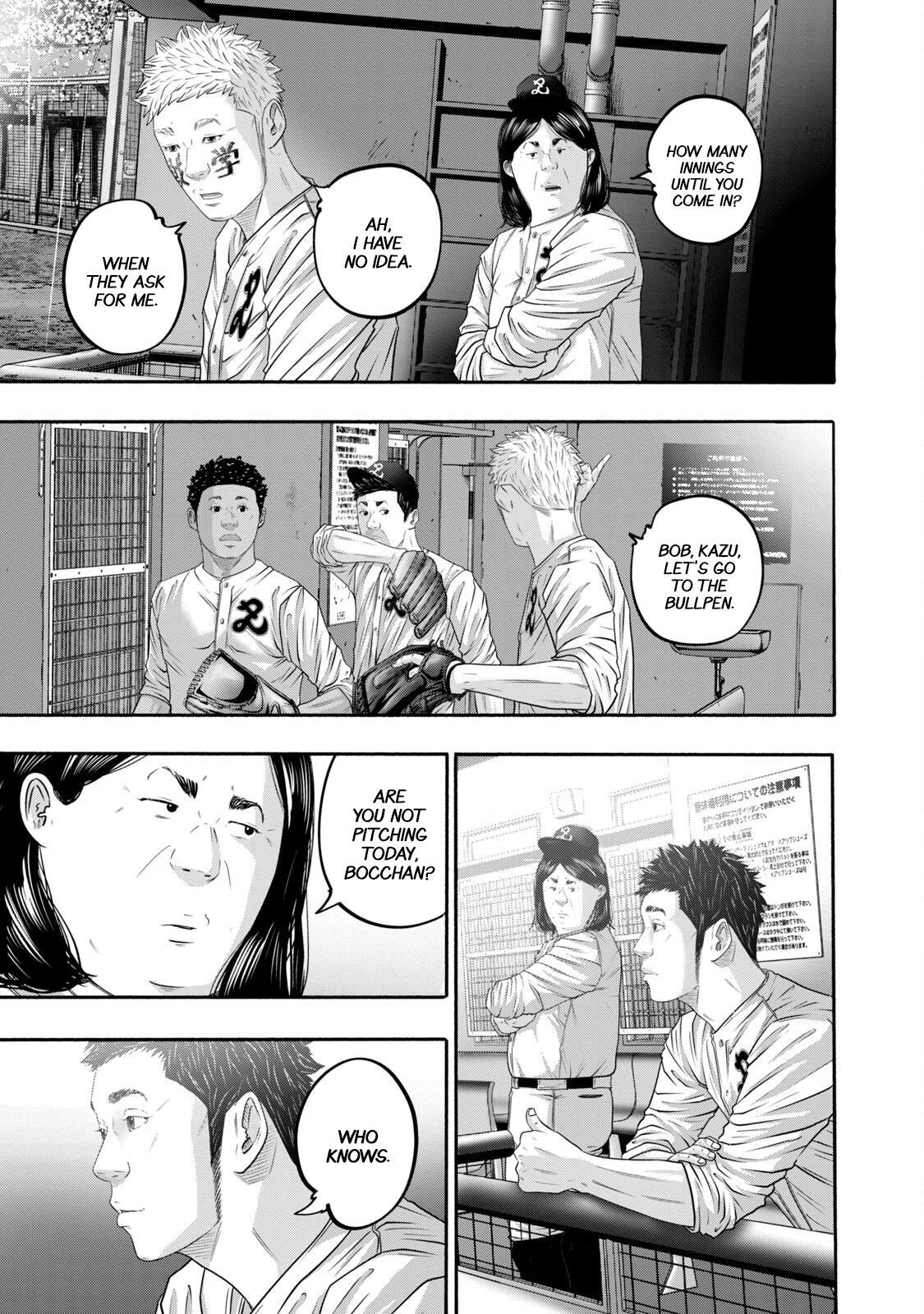 Read Battle Studies Manga Online
