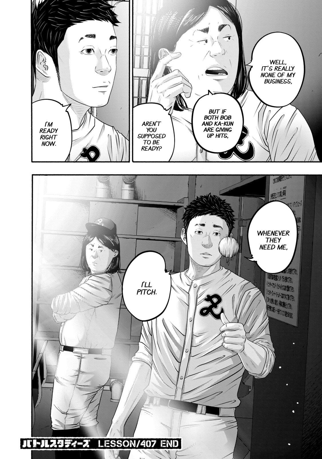 Read Battle Studies Manga Online