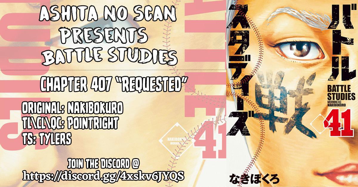 Read Battle Studies Manga Online