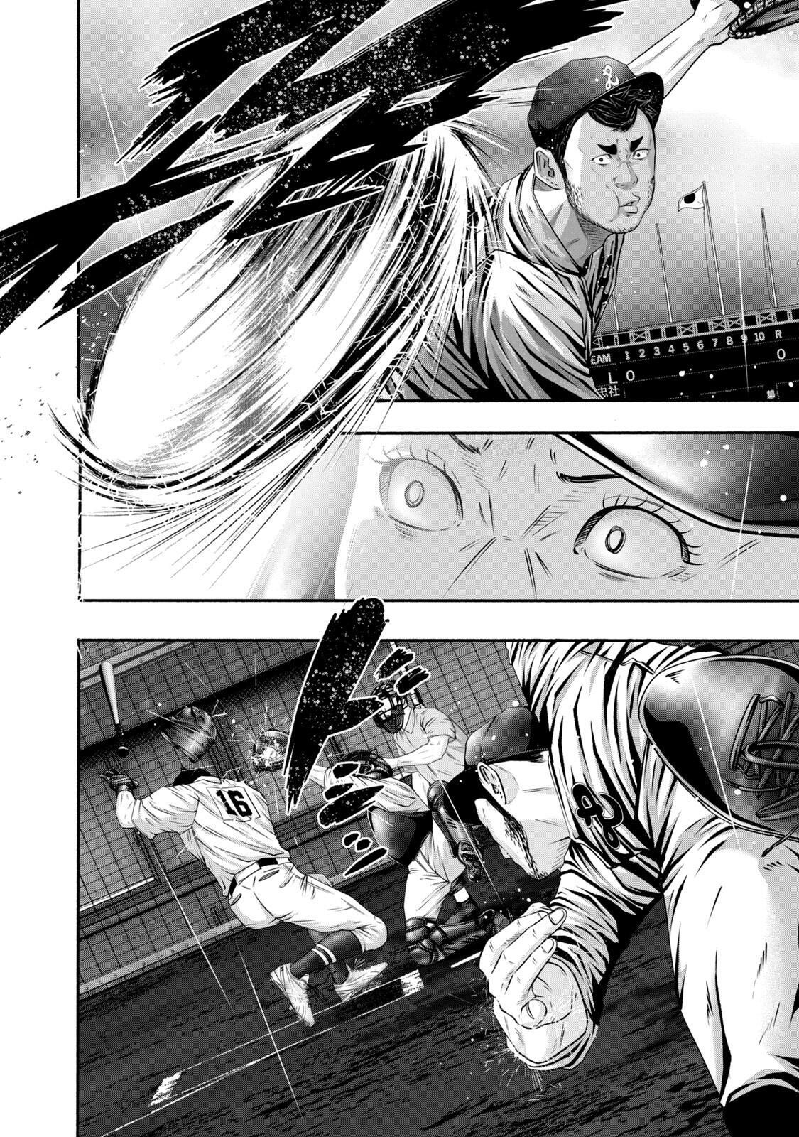 Read Battle Studies Manga Online