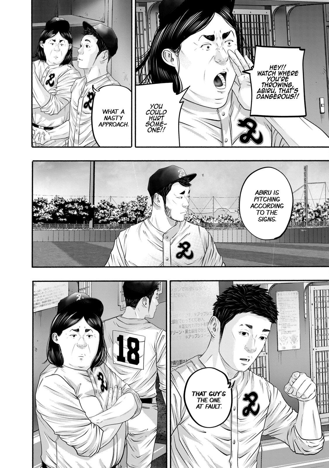 Read Battle Studies Manga Online