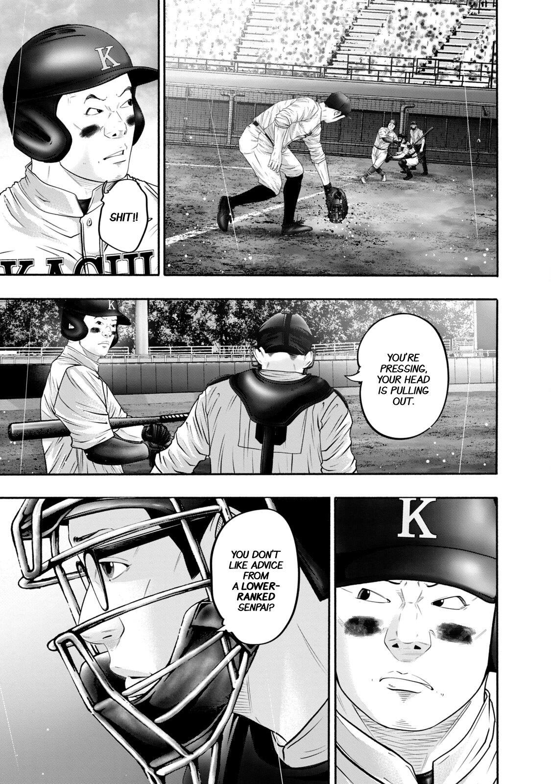 Read Battle Studies Manga Online