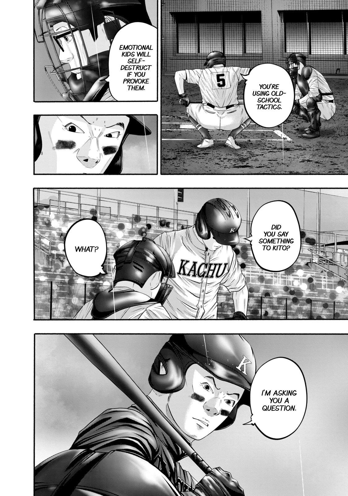 Read Battle Studies Manga Online