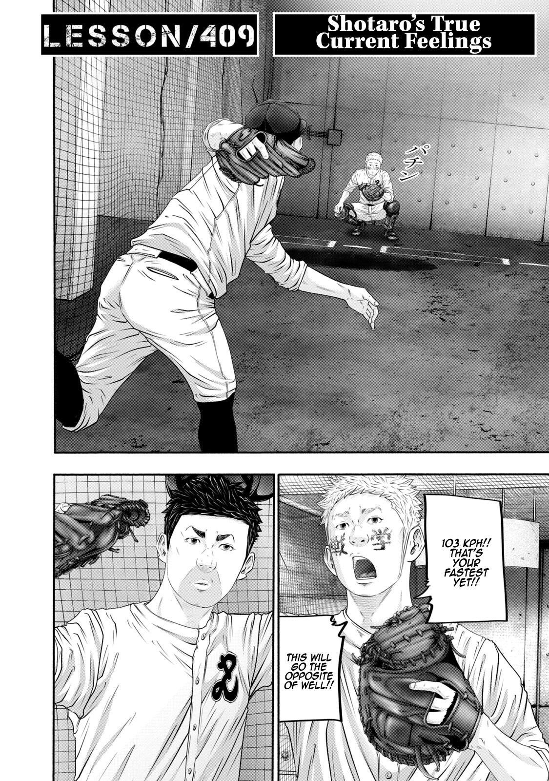 Read Battle Studies Manga Online