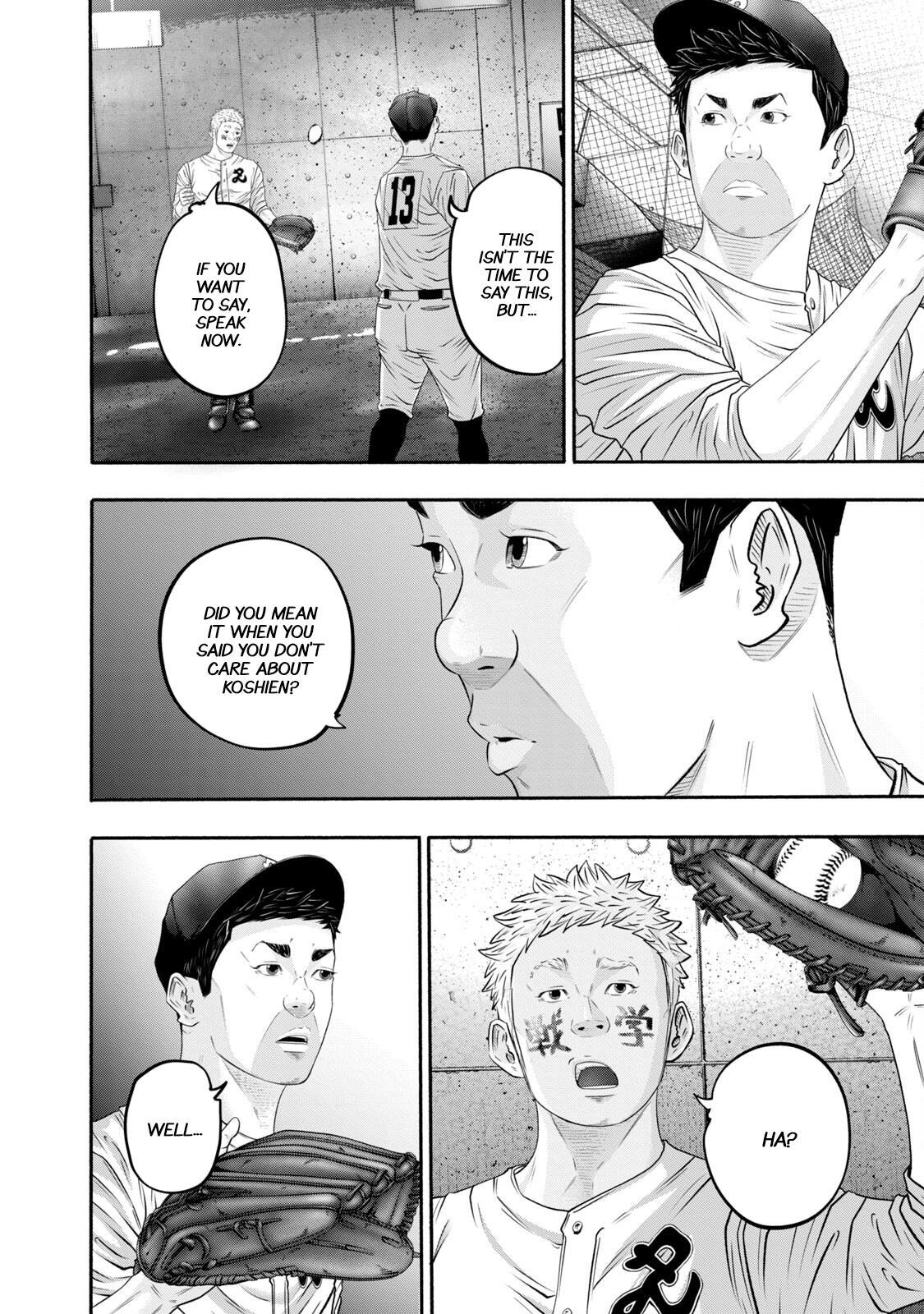 Read Battle Studies Manga Online