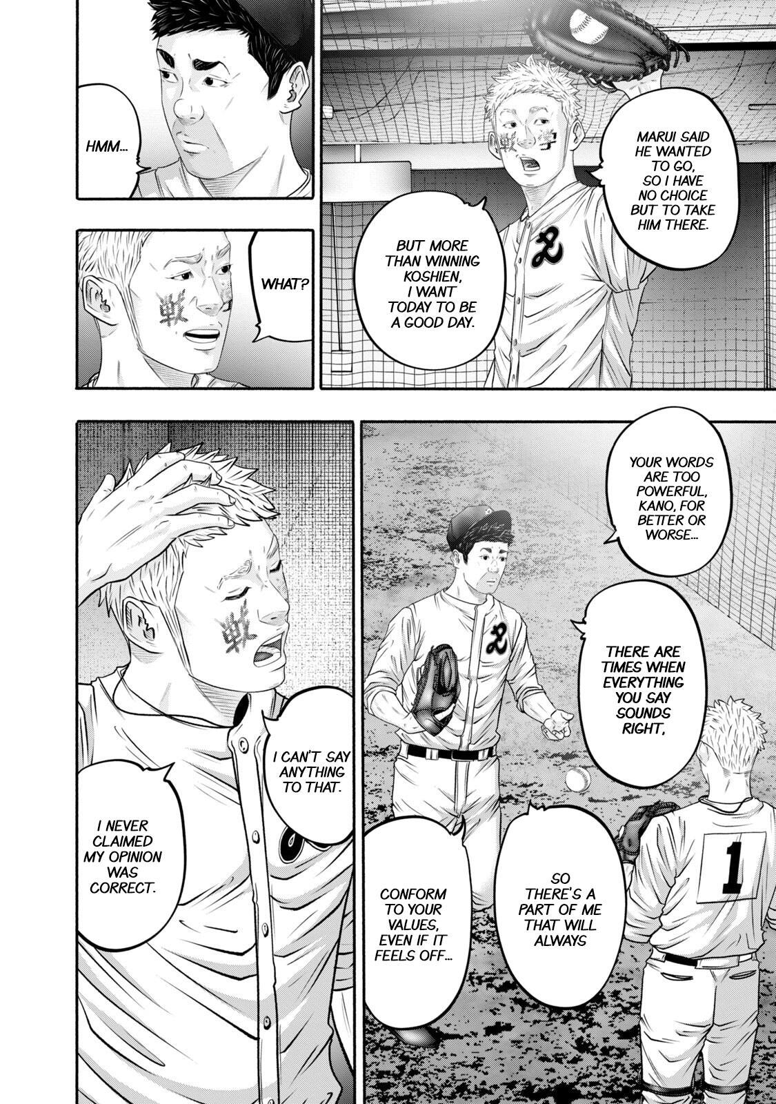 Read Battle Studies Manga Online