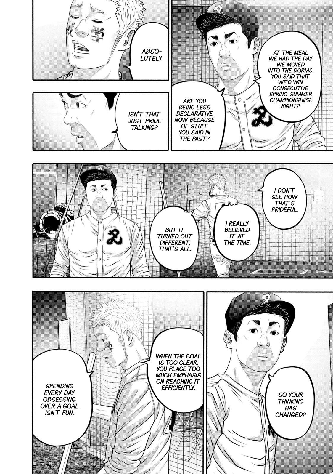 Read Battle Studies Manga Online