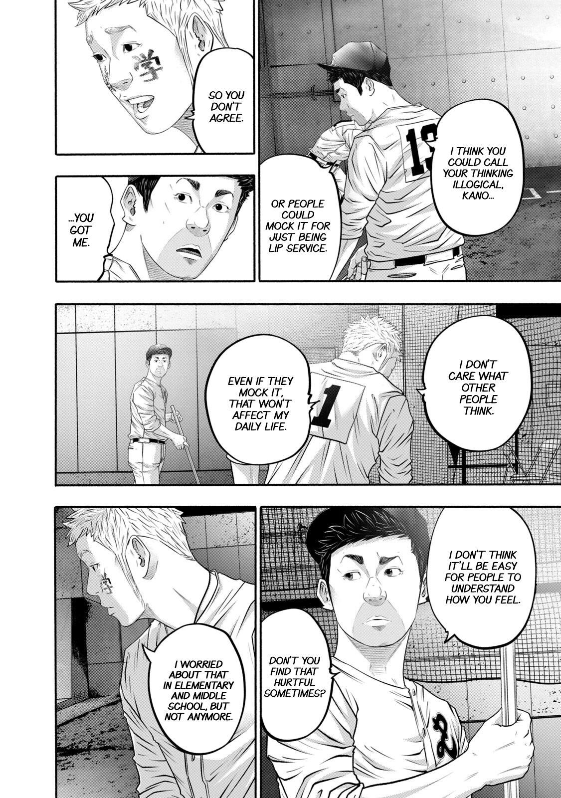 Read Battle Studies Manga Online