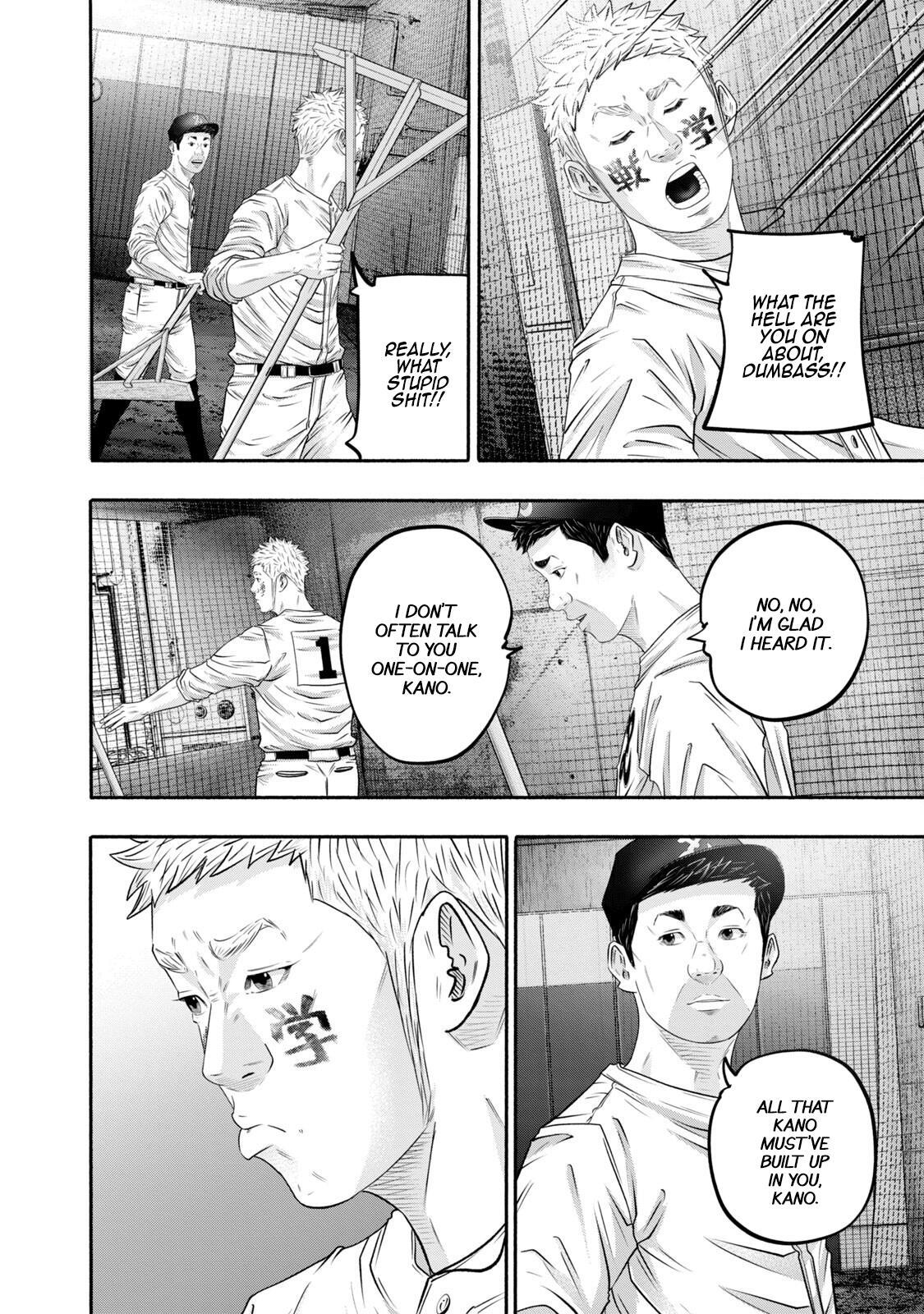 Read Battle Studies Manga Online