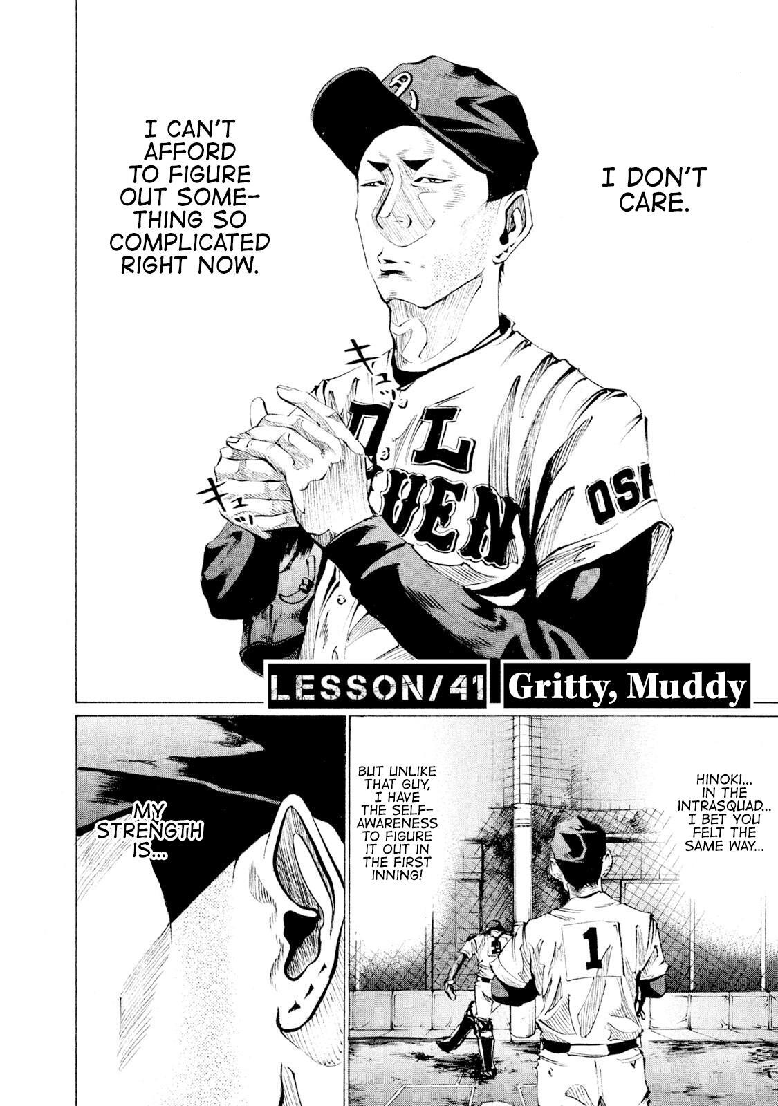 Read Battle Studies Manga Online