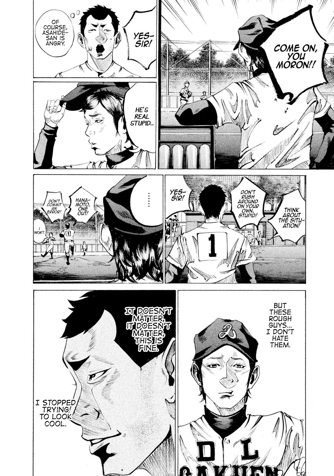 Read Battle Studies Manga Online