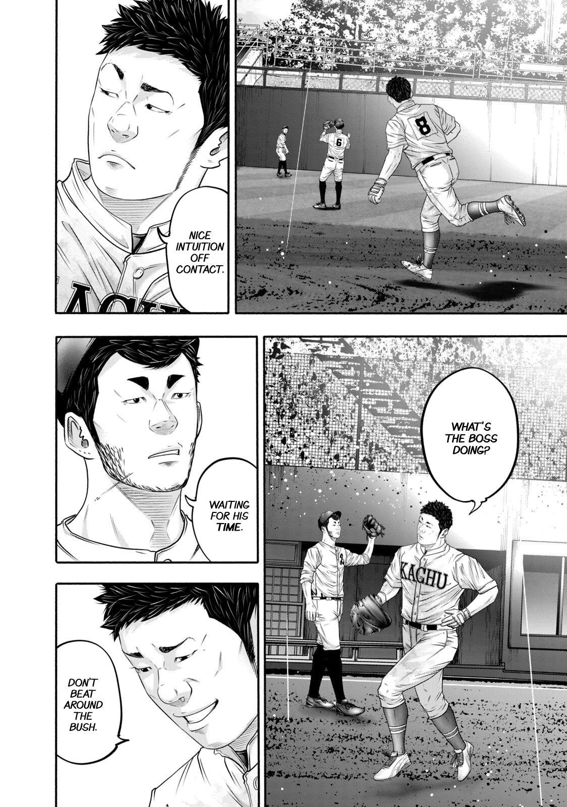 Read Battle Studies Manga Online