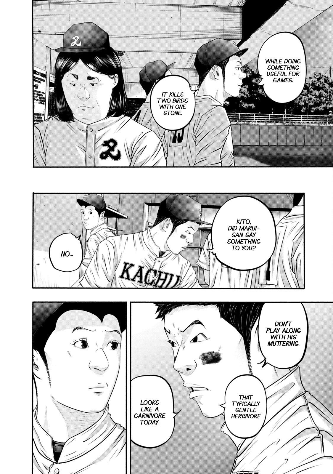 Read Battle Studies Manga Online
