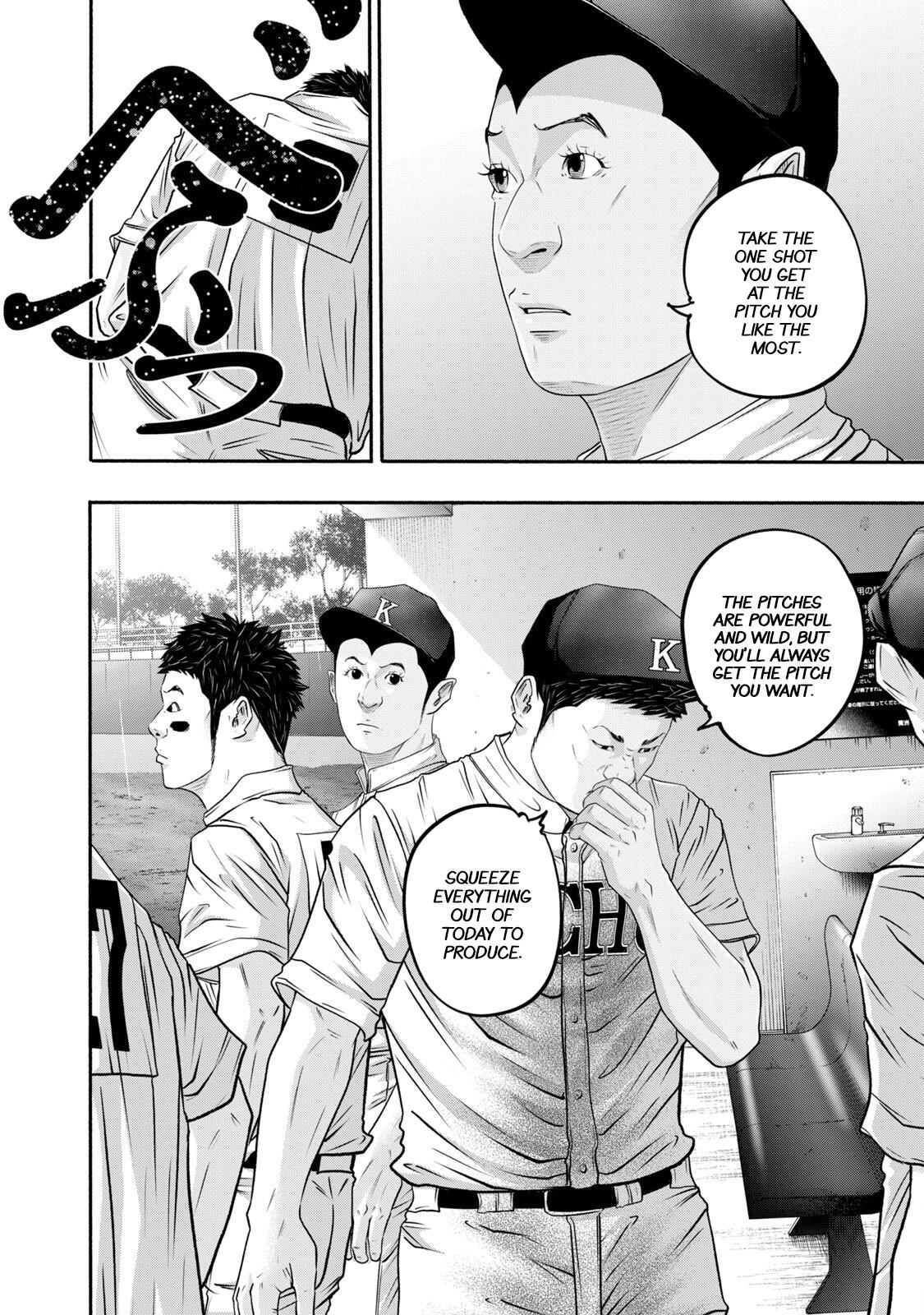 Read Battle Studies Manga Online