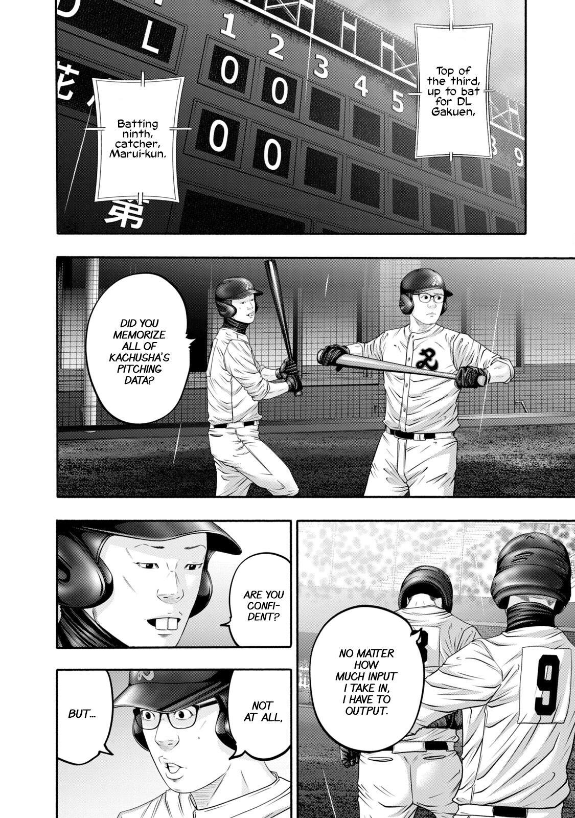 Read Battle Studies Manga Online