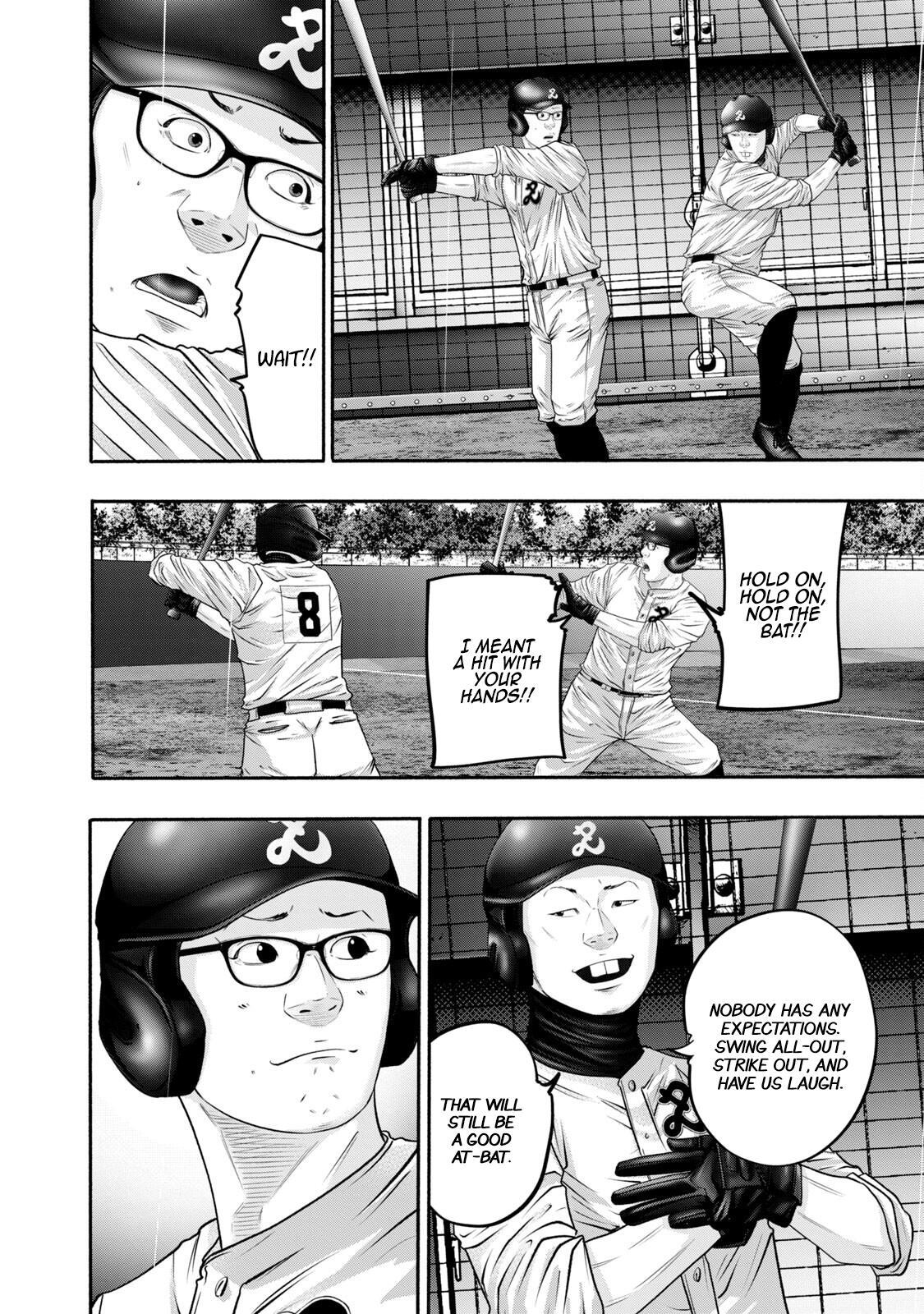 Read Battle Studies Manga Online