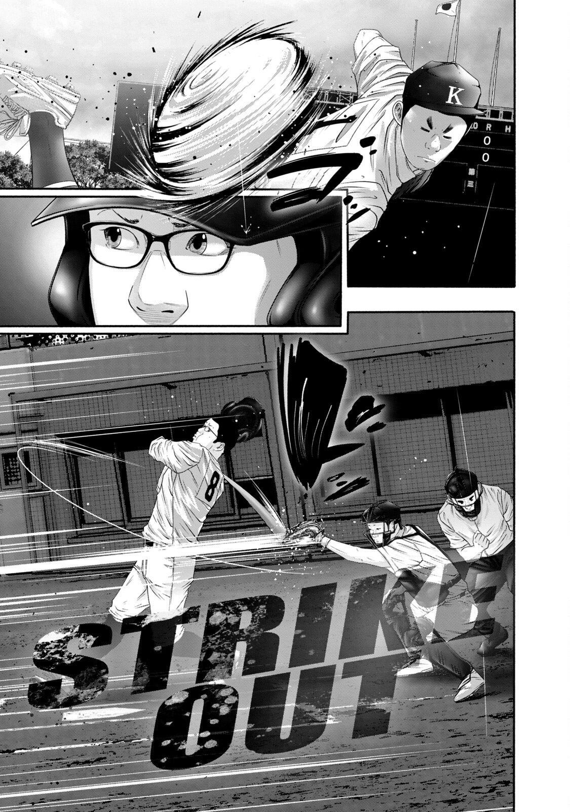 Read Battle Studies Manga Online