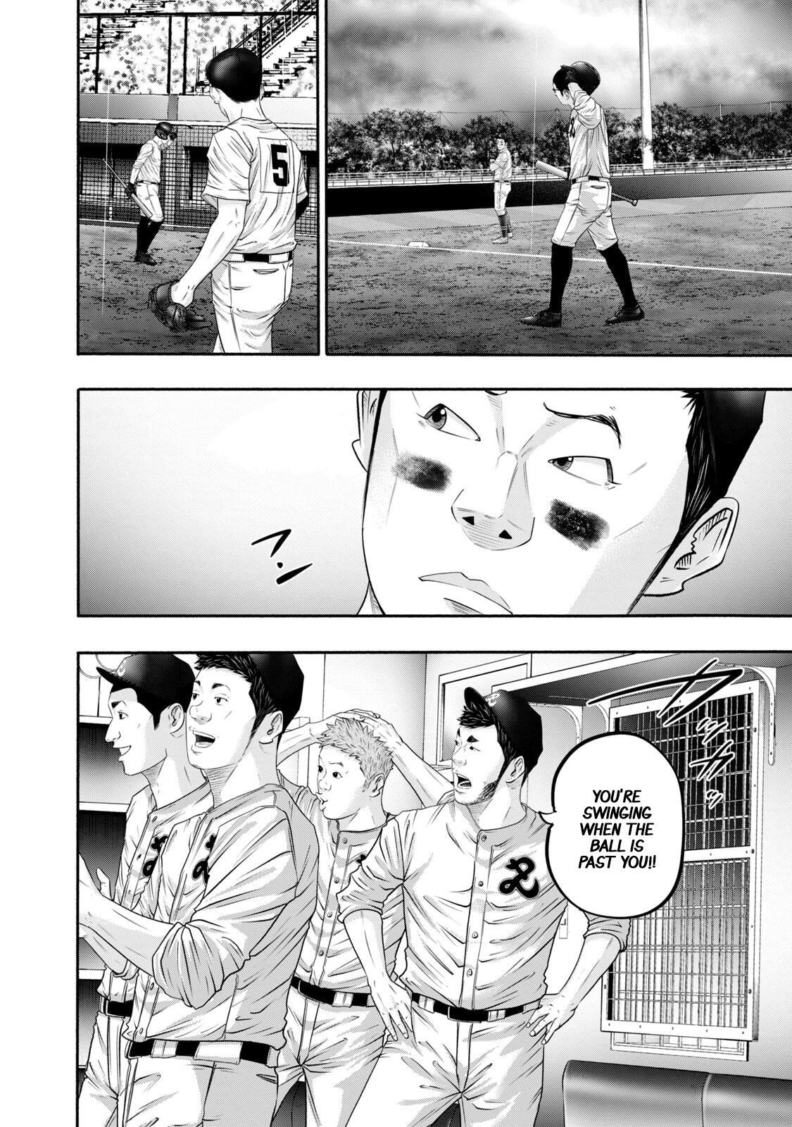 Read Battle Studies Manga Online