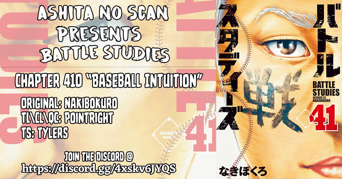 Read Battle Studies Manga Online