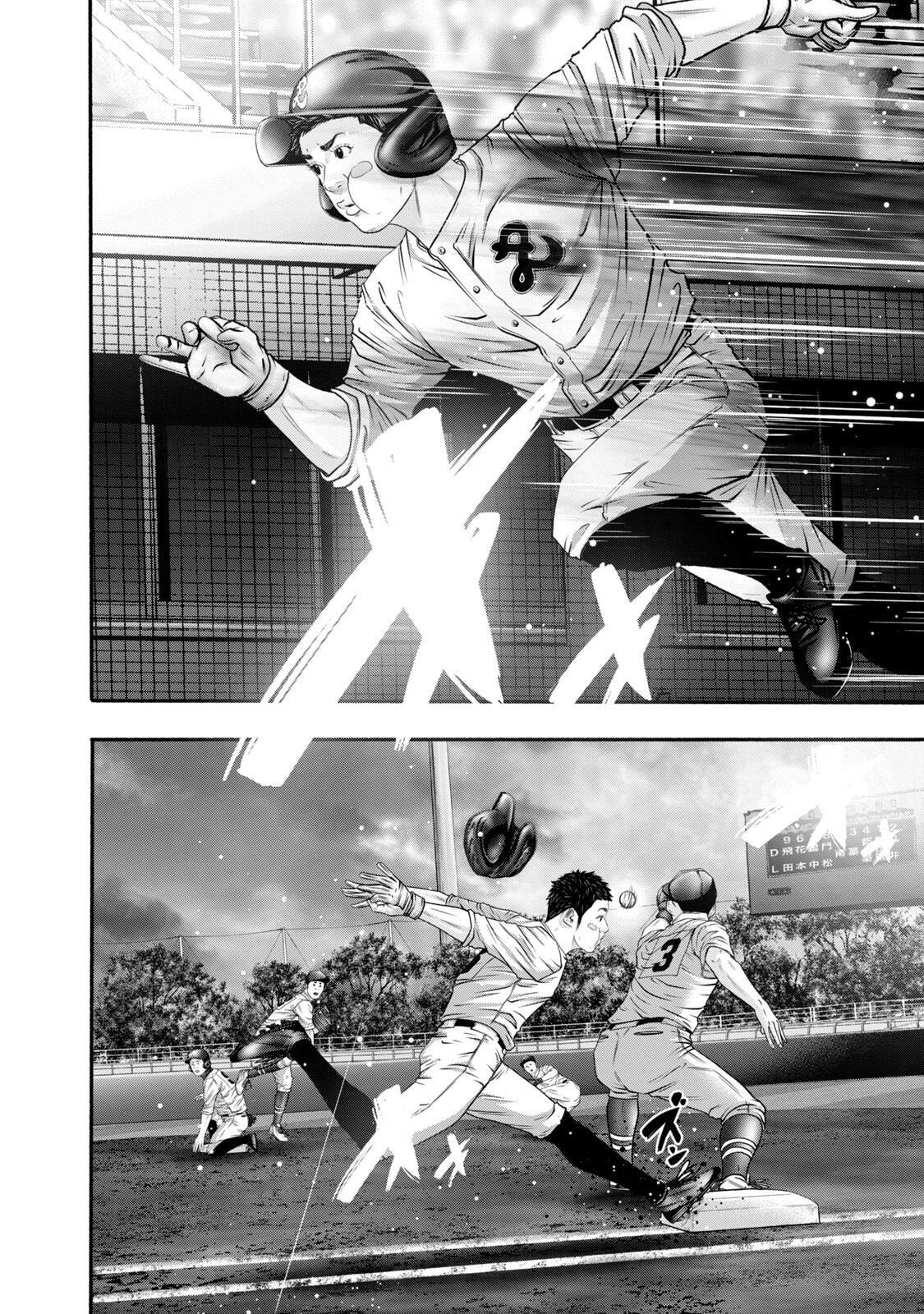 Read Battle Studies Manga Online